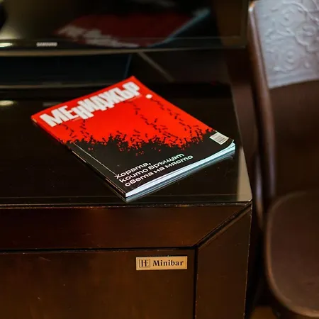 Ego - Free Parking - Location Hotell Plovdiv