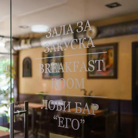 Ego - Free Parking - Location Hotell 3*